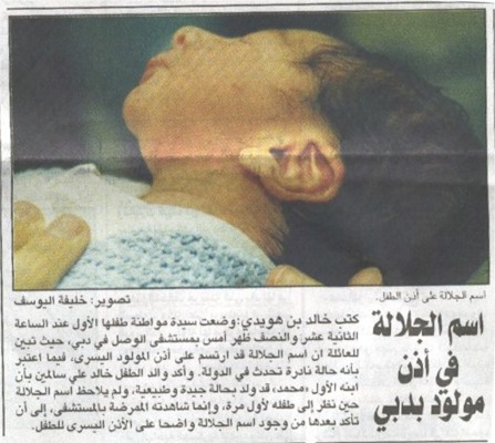 sob7ana  LLah